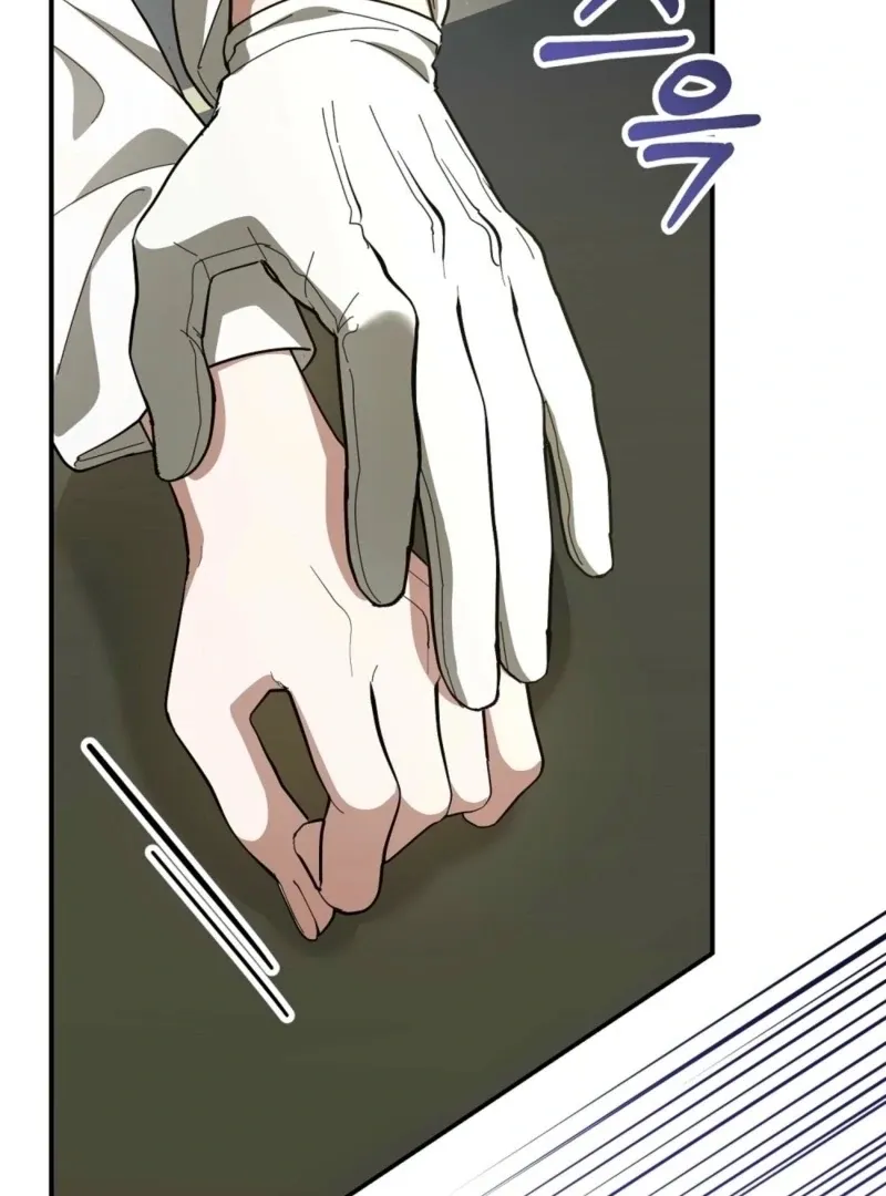 Read How to Melt a Hard Wall chapter 12 image 101 on Lezhin