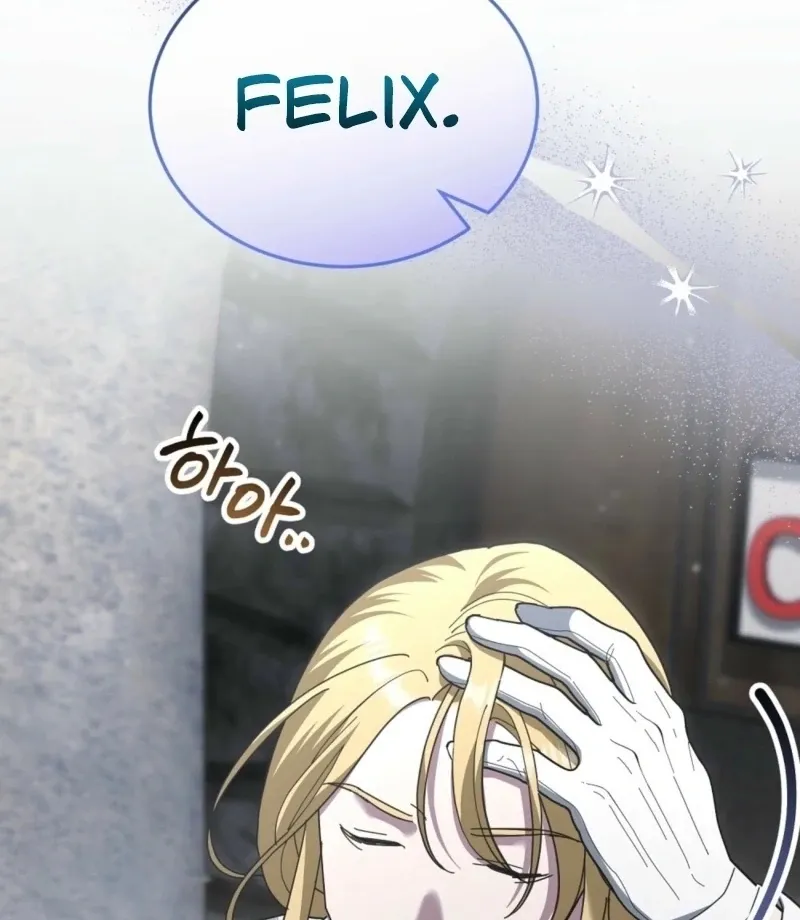 Read How to Melt a Hard Wall chapter 12 image 2 on Lezhin