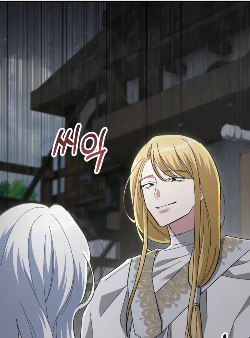 Read How to Melt a Hard Wall chapter 12 image 26 on Lezhin
