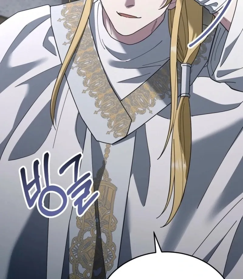 Read How to Melt a Hard Wall chapter 12 image 3 on Lezhin