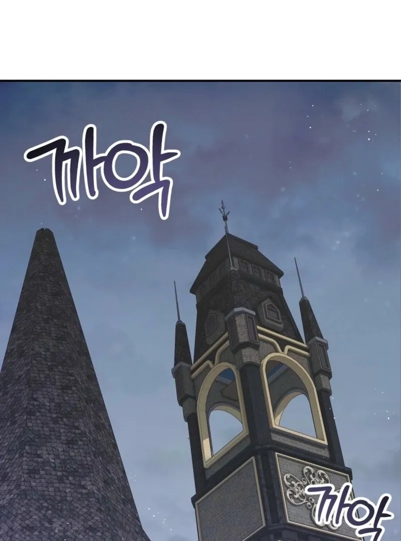 Read How to Melt a Hard Wall chapter 12 image 31 on Lezhin