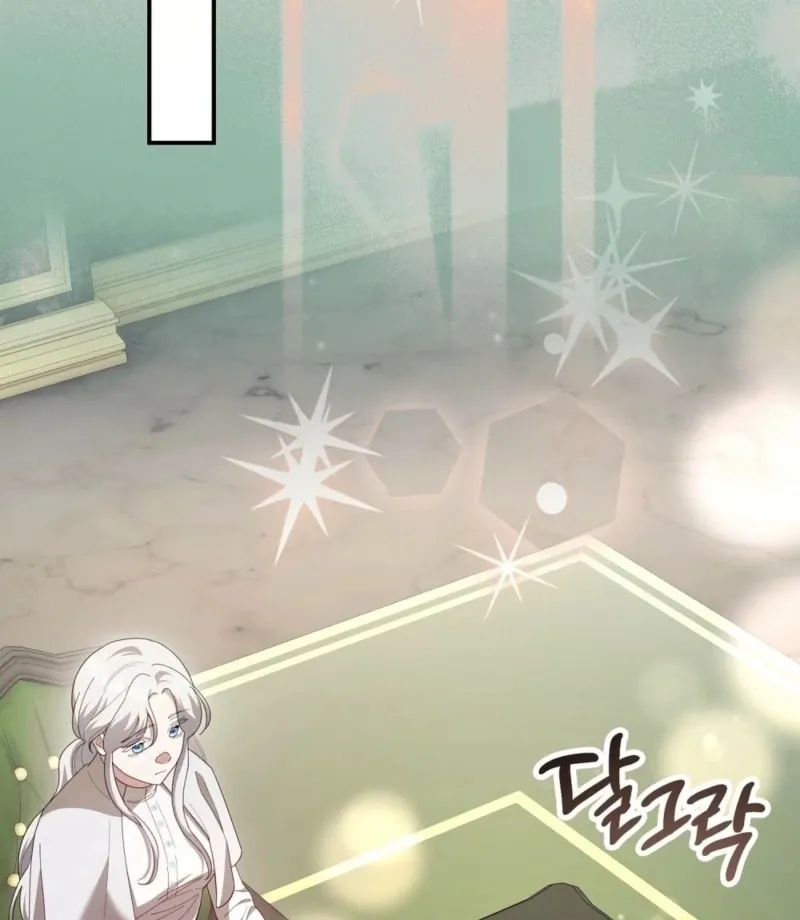 Read How to Melt a Hard Wall chapter 12 image 59 on Lezhin