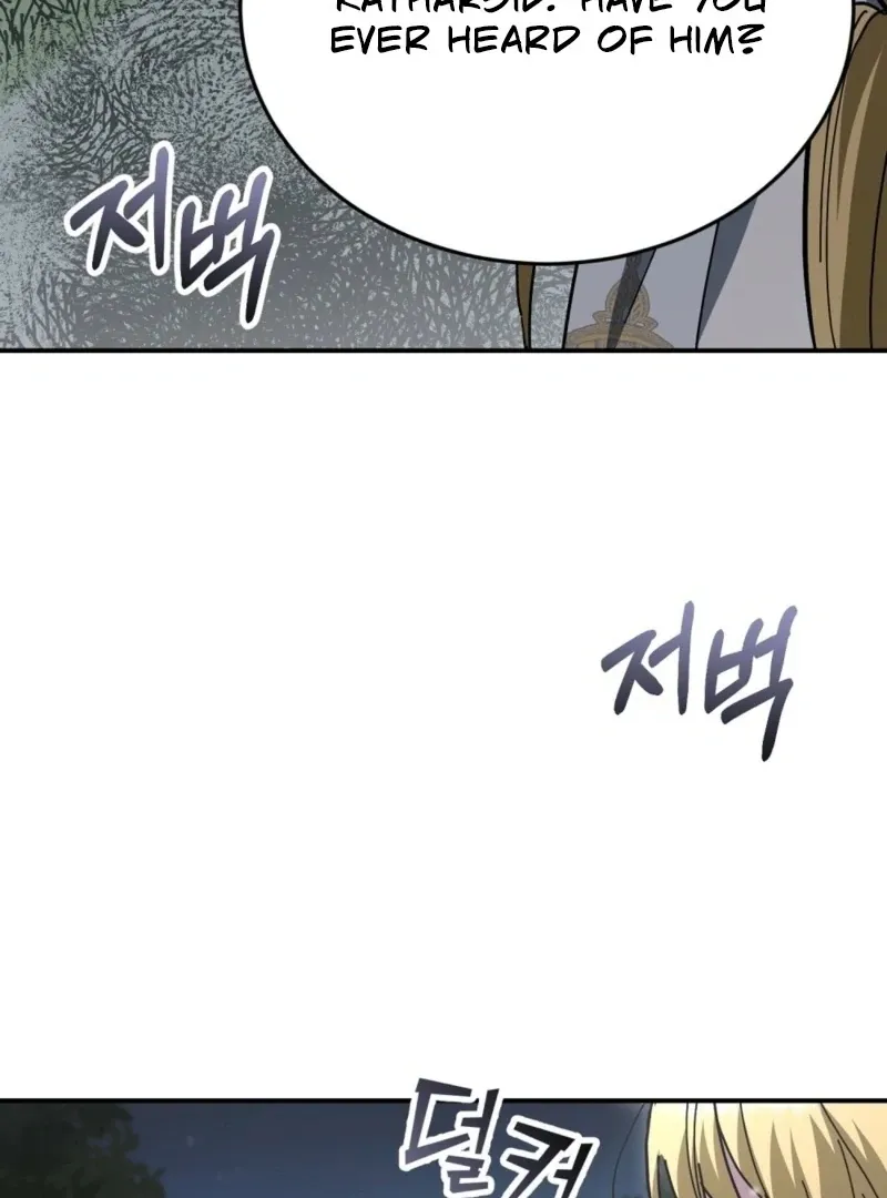 Read How to Melt a Hard Wall chapter 12 image 8 on Lezhin