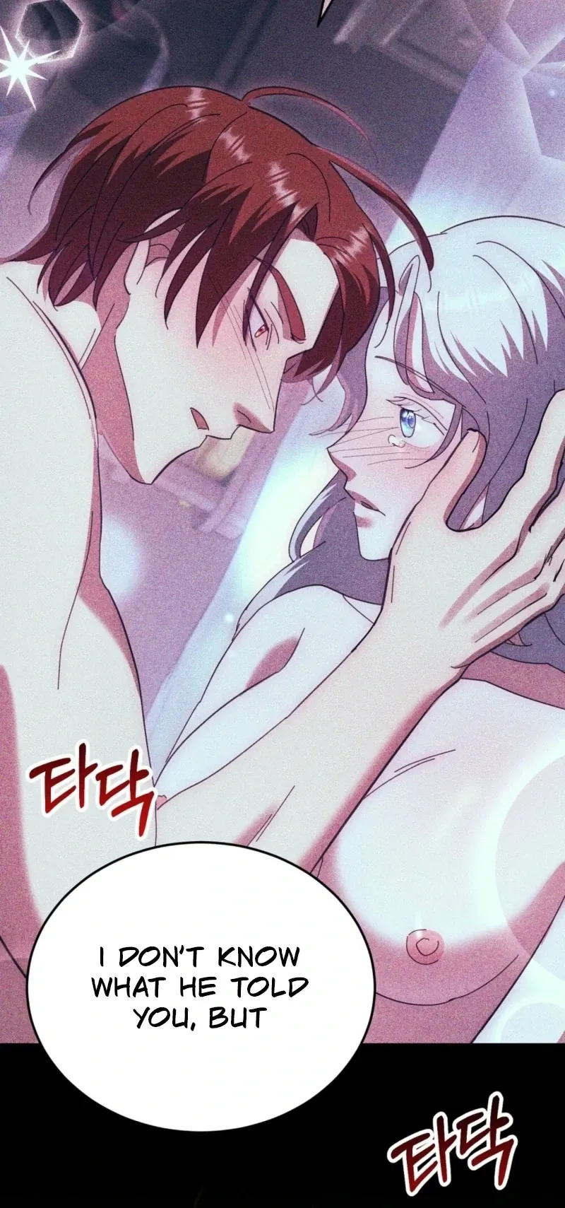 Read How to Melt a Hard Wall chapter 12 image 86 on Lezhin