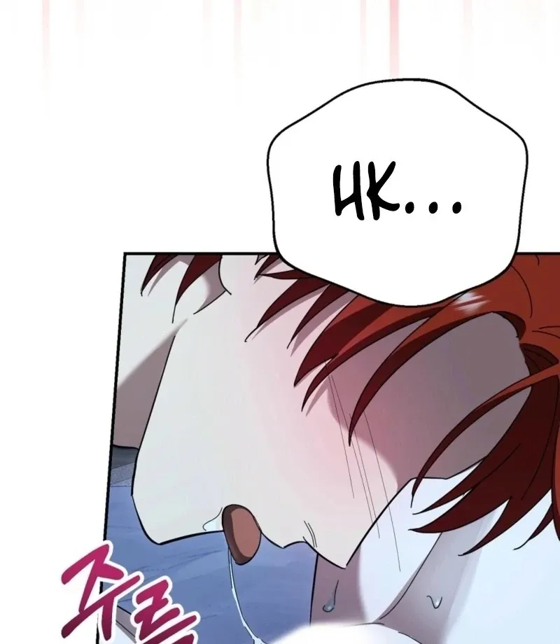 Read How to Melt a Hard Wall chapter 13 image 101 on Lezhin