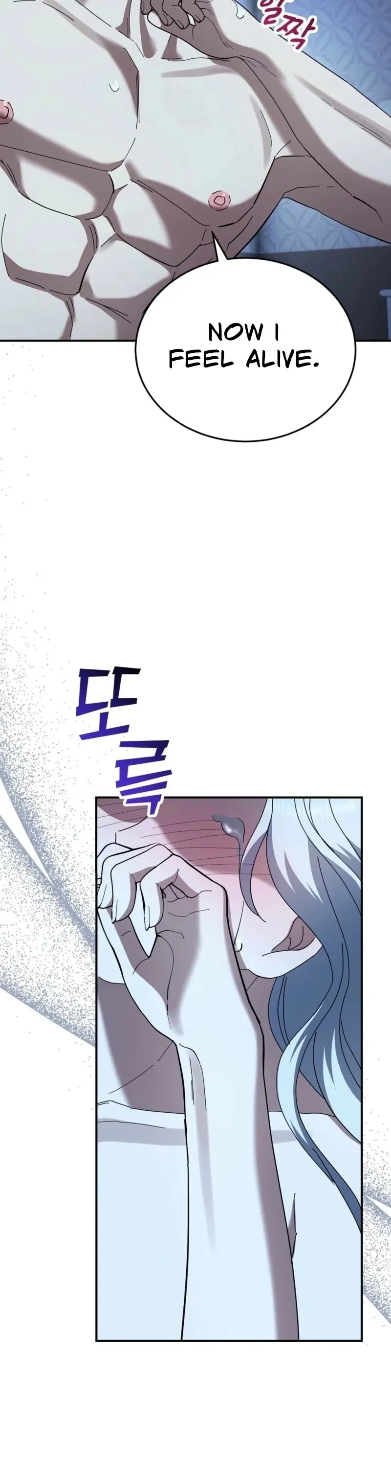 Read How to Melt a Hard Wall chapter 13 image 103 on Lezhin