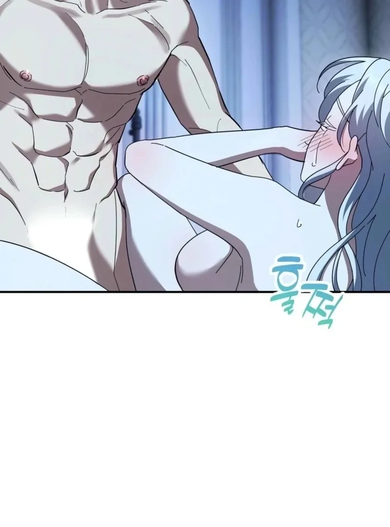 Read How to Melt a Hard Wall chapter 13 image 105 on Lezhin