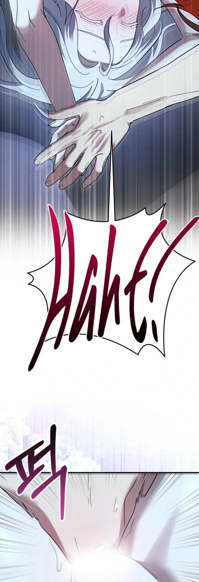 Read How to Melt a Hard Wall chapter 13 image 129 on Lezhin