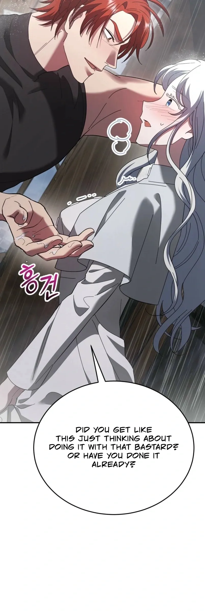 Read How to Melt a Hard Wall chapter 13 image 38 on Lezhin