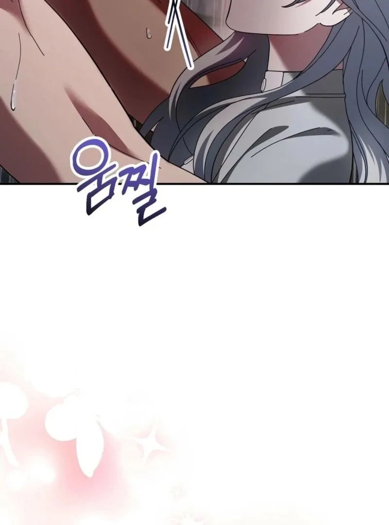 Read How to Melt a Hard Wall chapter 13 image 4 on Lezhin