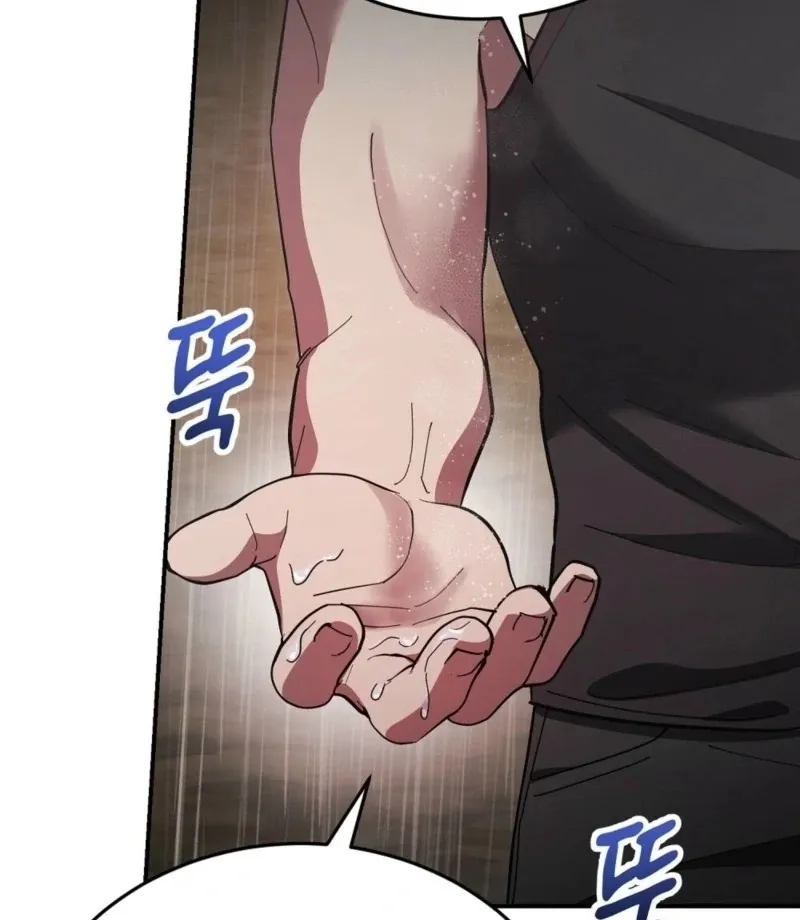 Read How to Melt a Hard Wall chapter 13 image 41 on Lezhin
