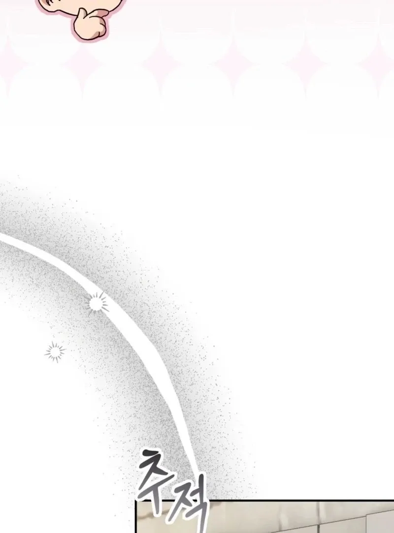 Read How to Melt a Hard Wall chapter 13 image 56 on Lezhin