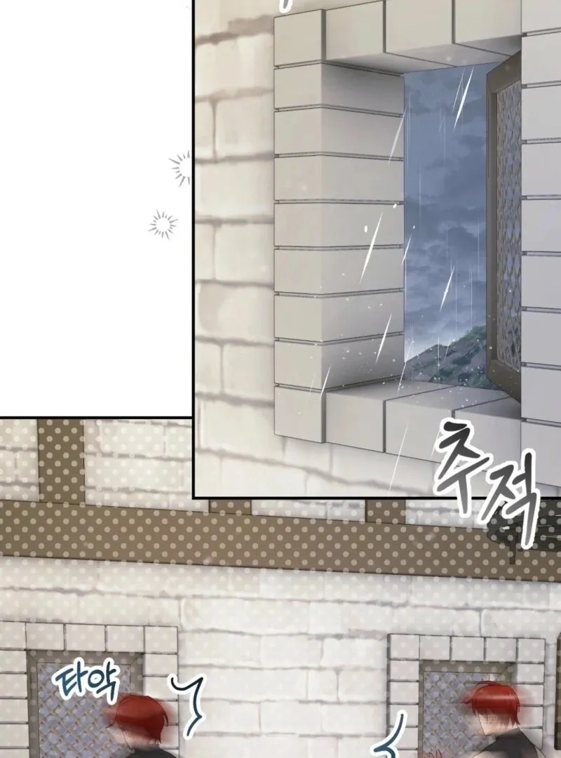 Read How to Melt a Hard Wall chapter 13 image 57 on Lezhin