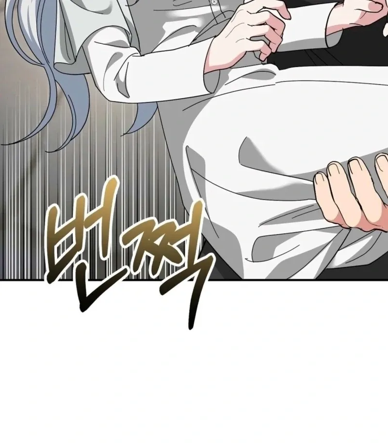 Read How to Melt a Hard Wall chapter 13 image 63 on Lezhin