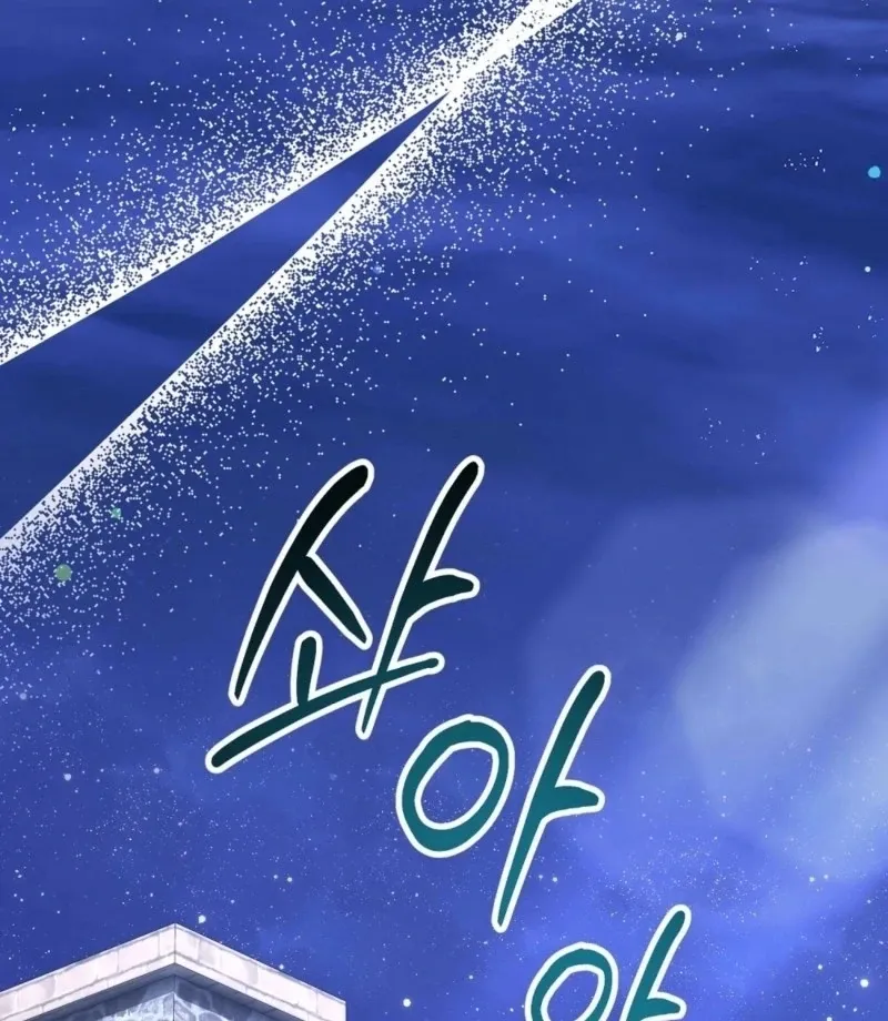 Read How to Melt a Hard Wall chapter 13 image 67 on Lezhin