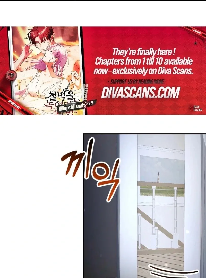 Read How to Melt a Hard Wall chapter 13 image 69 on Lezhin