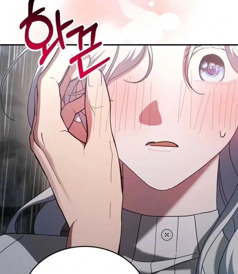 Read How to Melt a Hard Wall chapter 13 image 7 on Lezhin