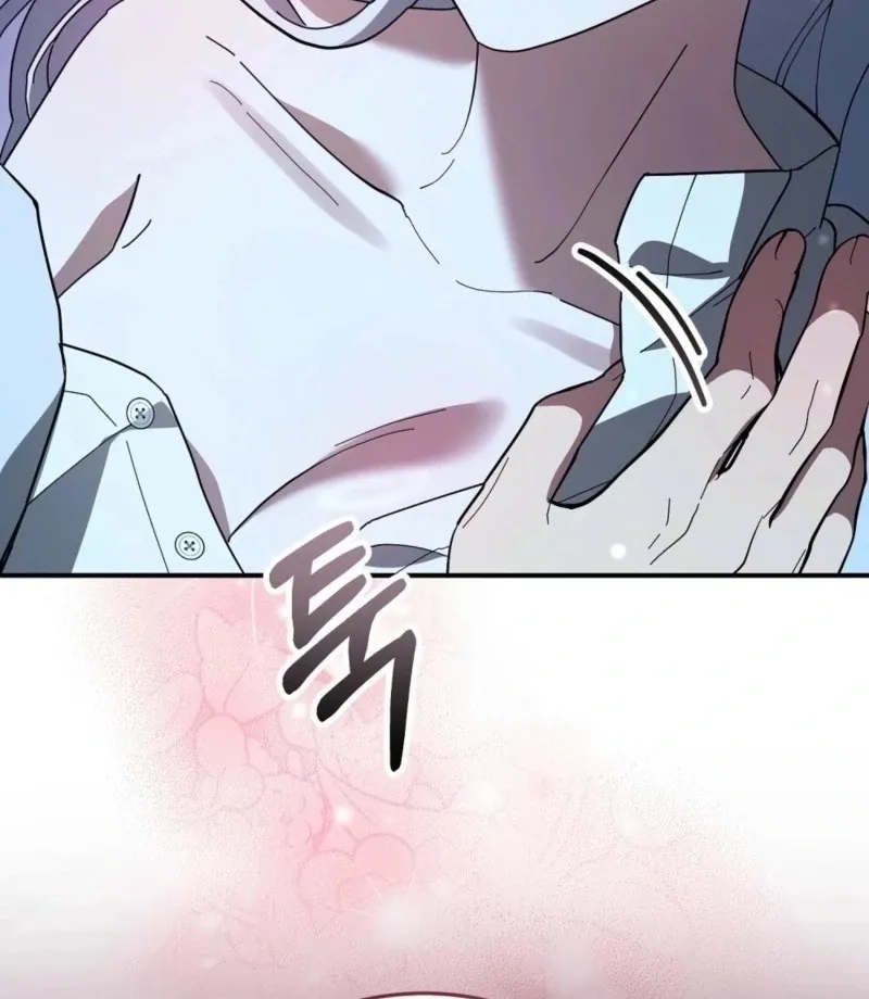Read How to Melt a Hard Wall chapter 13 image 81 on Lezhin