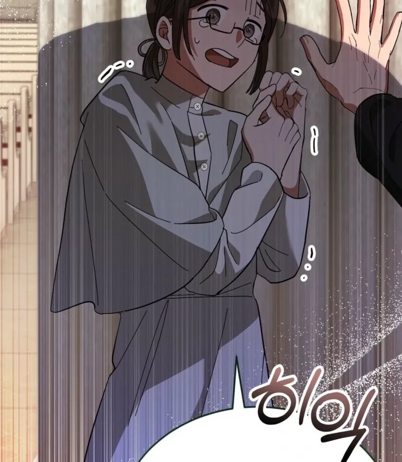 Read How to Melt a Hard Wall chapter 15 image 2 on Lezhin
