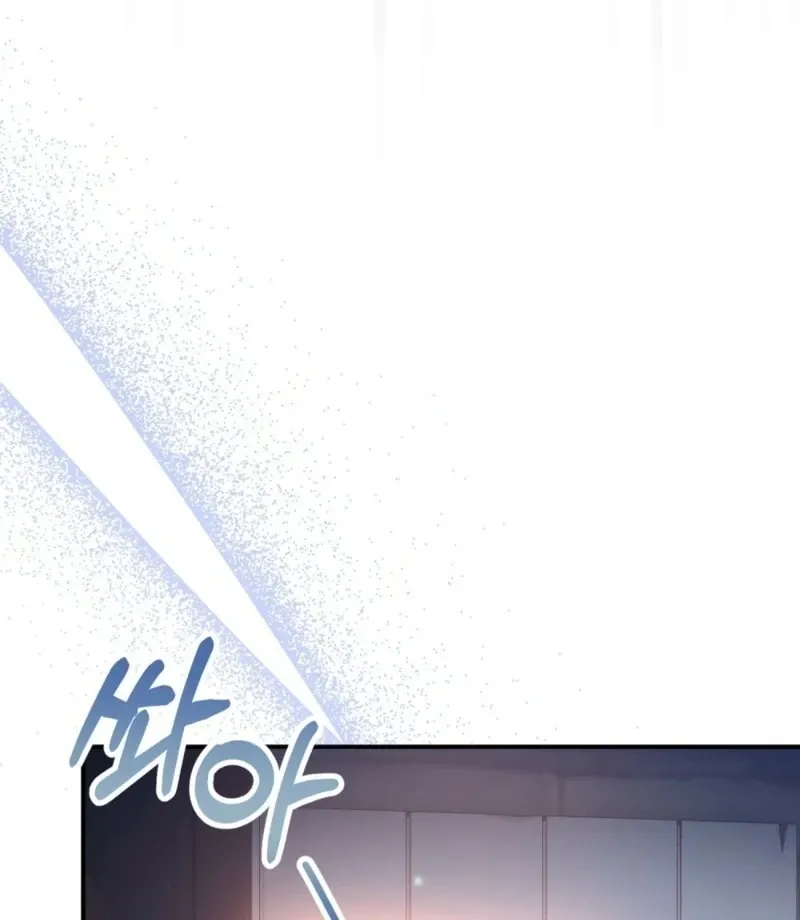 Read How to Melt a Hard Wall chapter 16 image 102 on Lezhin