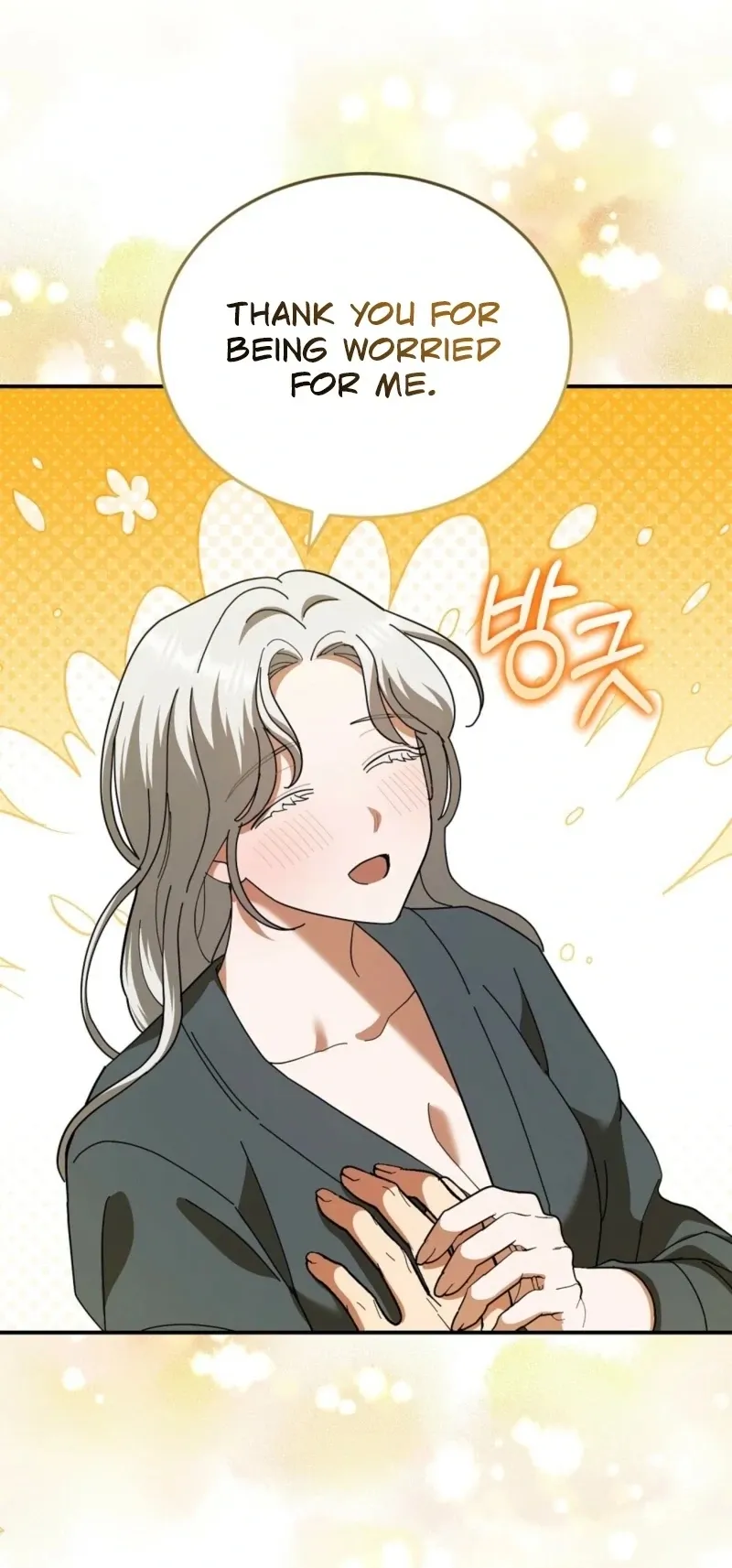 Read How to Melt a Hard Wall chapter 16 image 121 on Lezhin