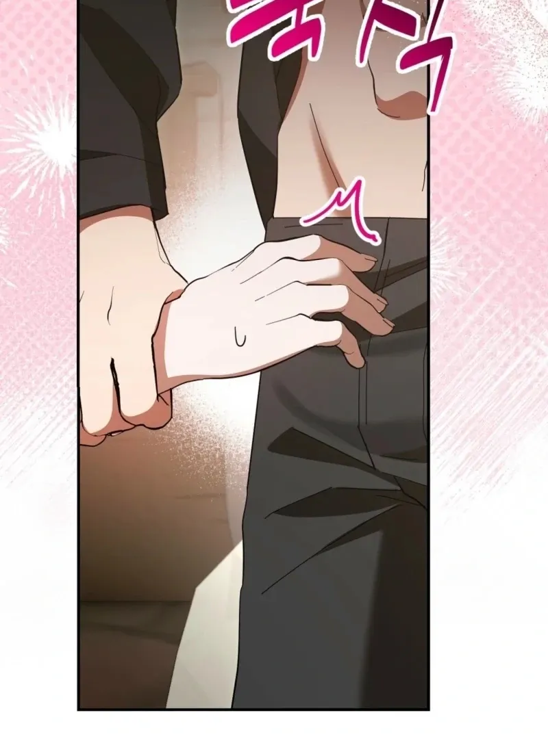 Read How to Melt a Hard Wall chapter 16 image 18 on Lezhin