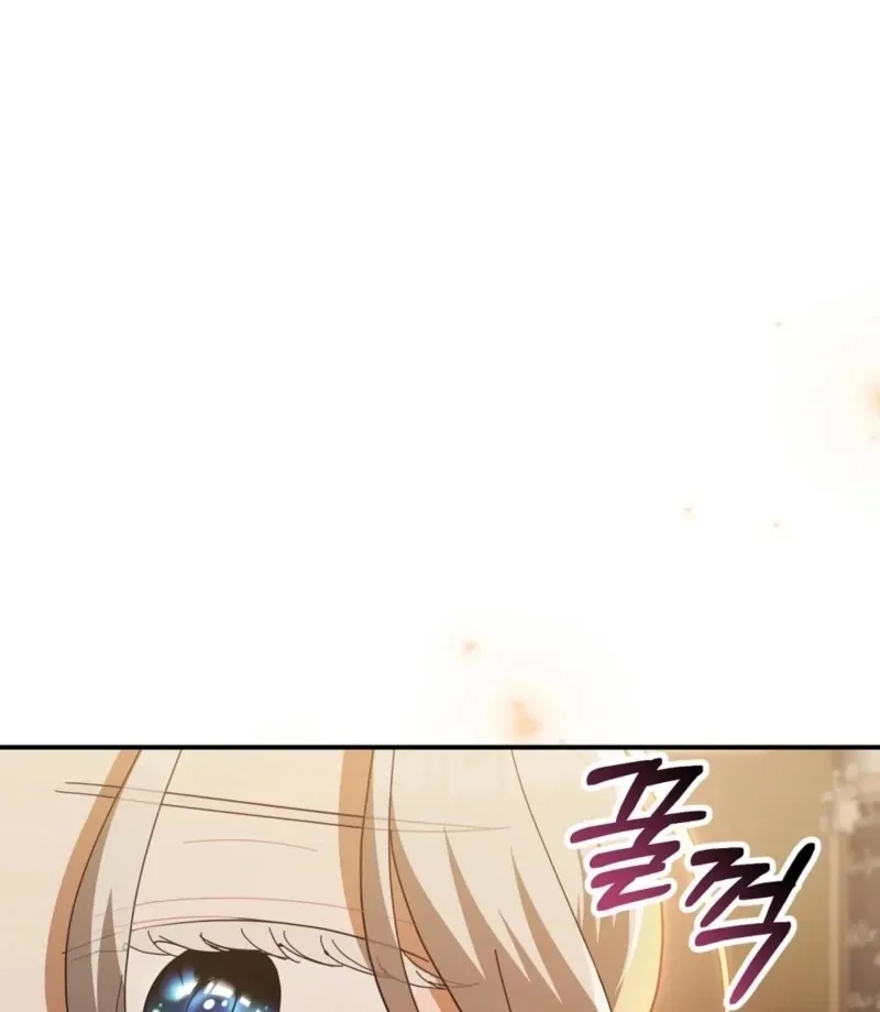 Read How to Melt a Hard Wall chapter 16 image 19 on Lezhin