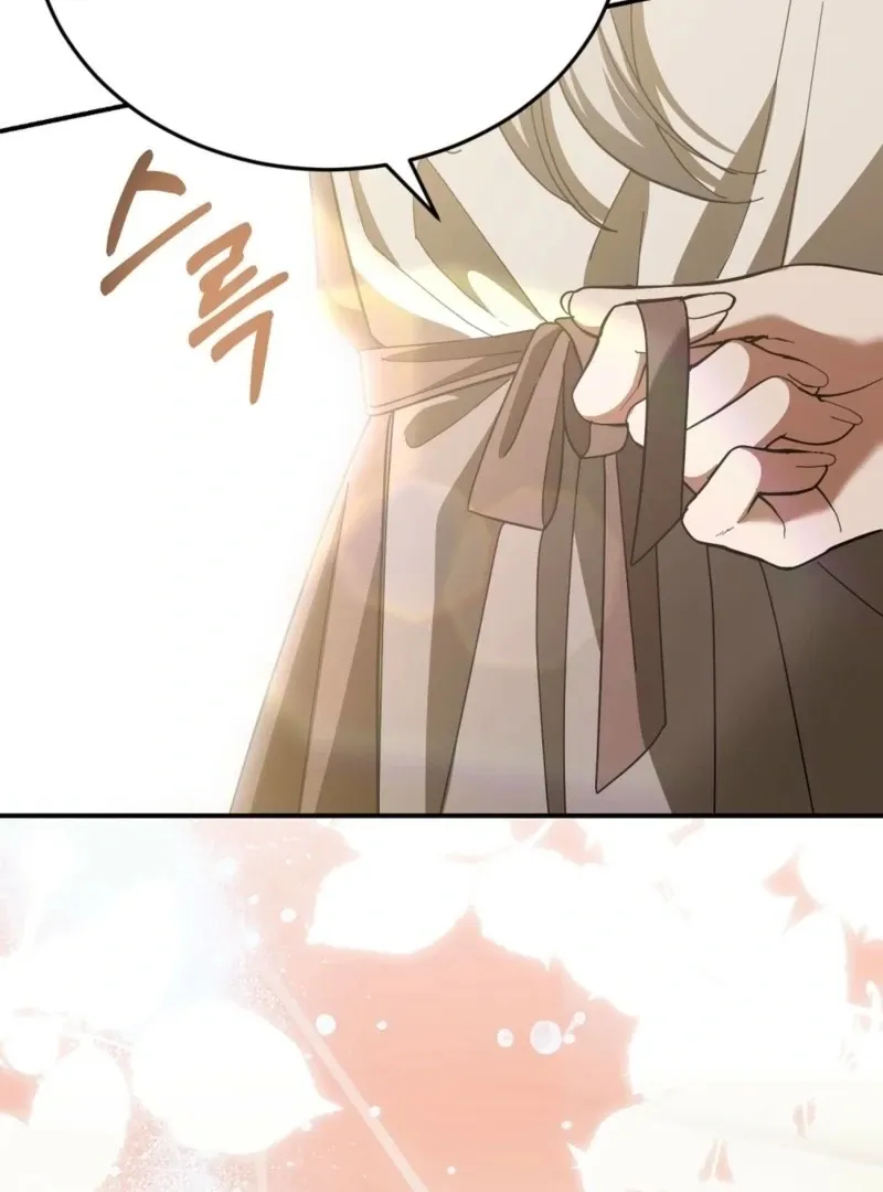 Read How to Melt a Hard Wall chapter 16 image 21 on Lezhin