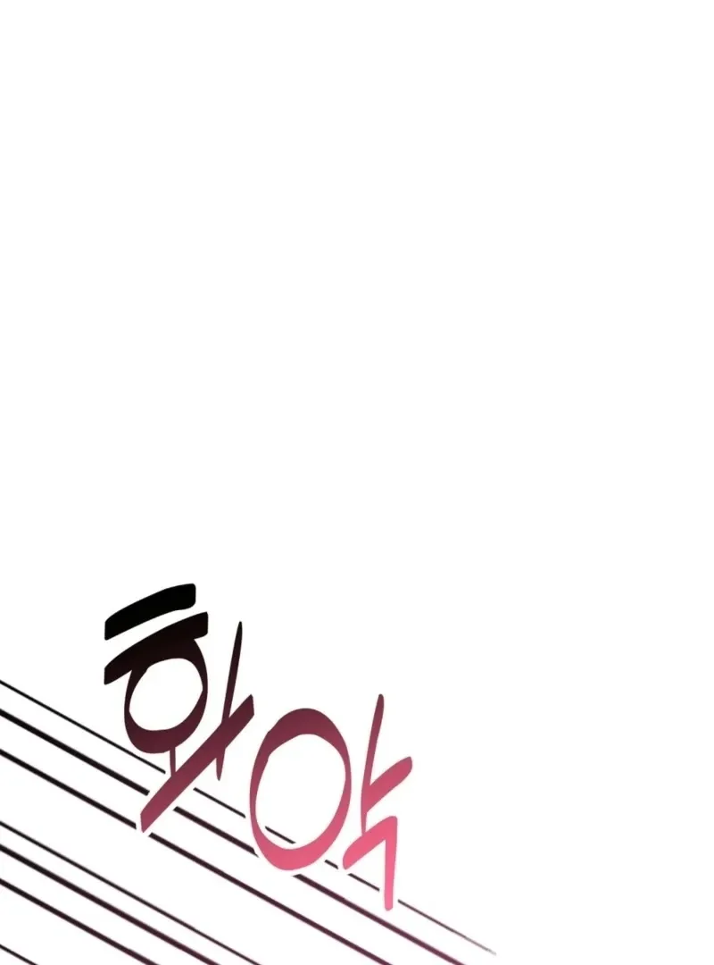 Read How to Melt a Hard Wall chapter 16 image 26 on Lezhin