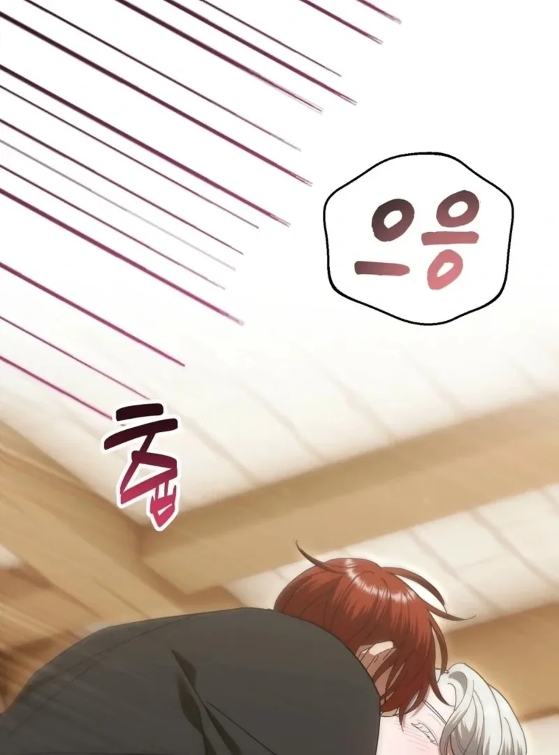 Read How to Melt a Hard Wall chapter 16 image 27 on Lezhin
