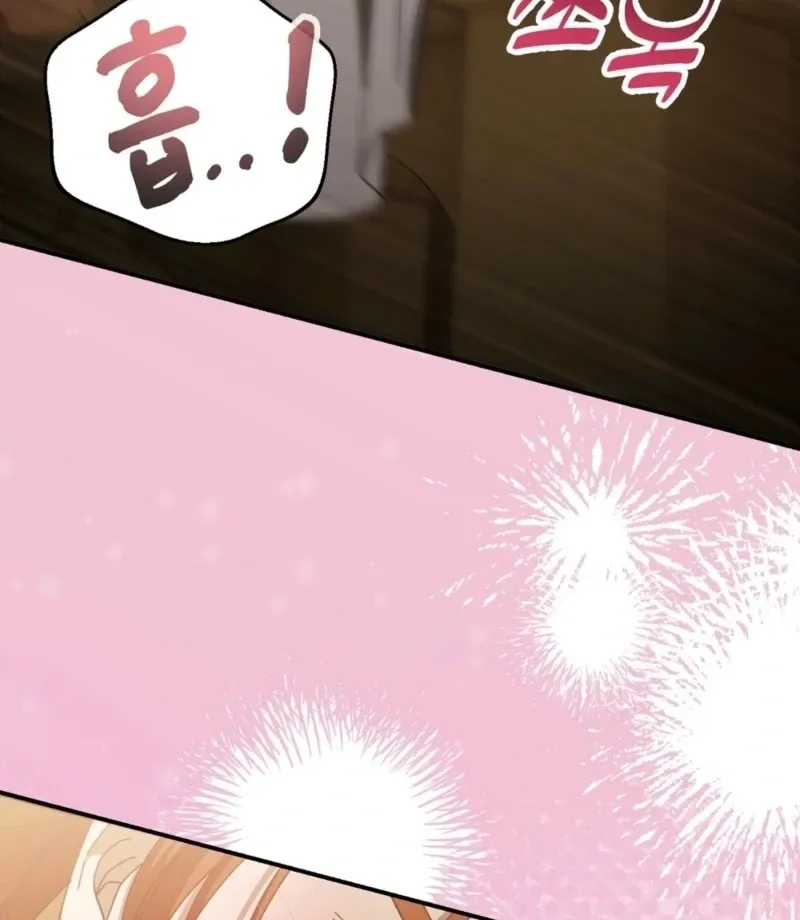 Read How to Melt a Hard Wall chapter 16 image 29 on Lezhin