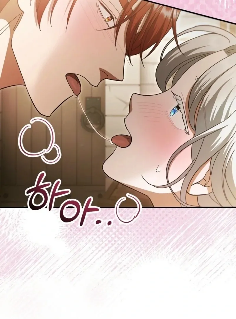 Read How to Melt a Hard Wall chapter 16 image 30 on Lezhin
