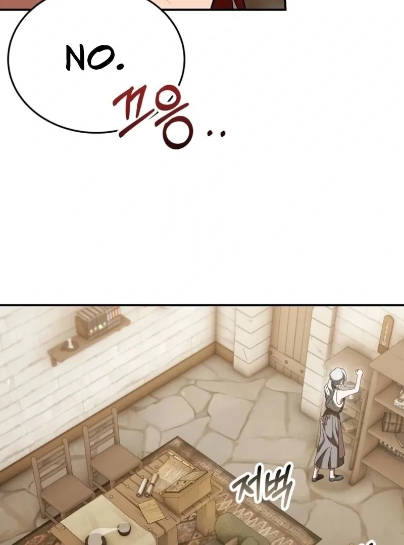 Read How to Melt a Hard Wall chapter 16 image 4 on Lezhin
