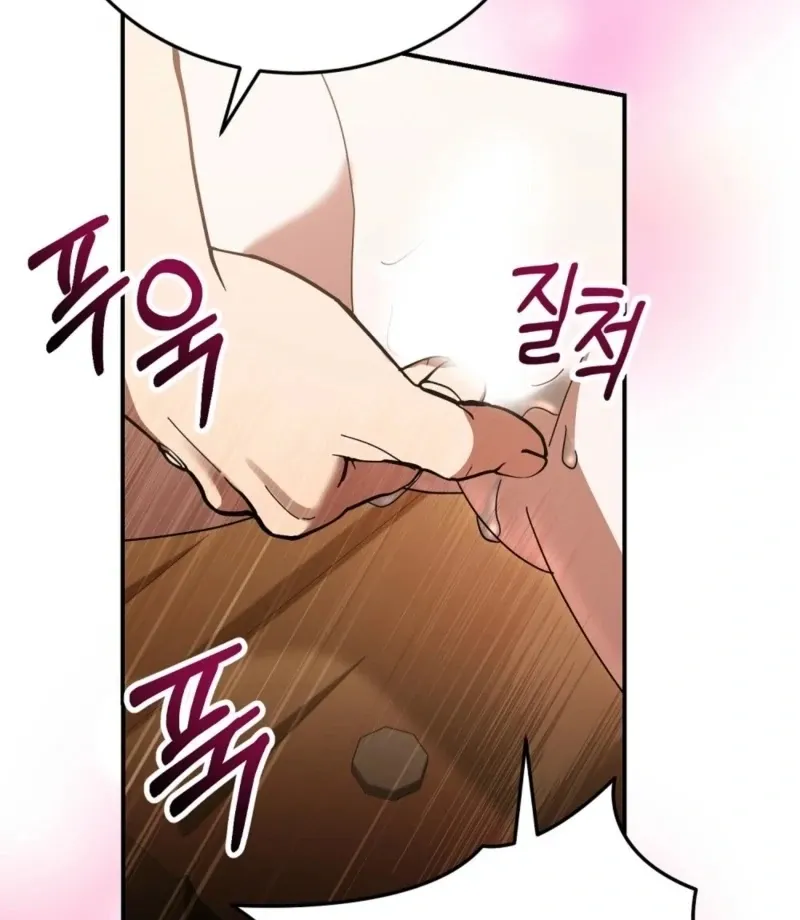 Read How to Melt a Hard Wall chapter 16 image 41 on Lezhin