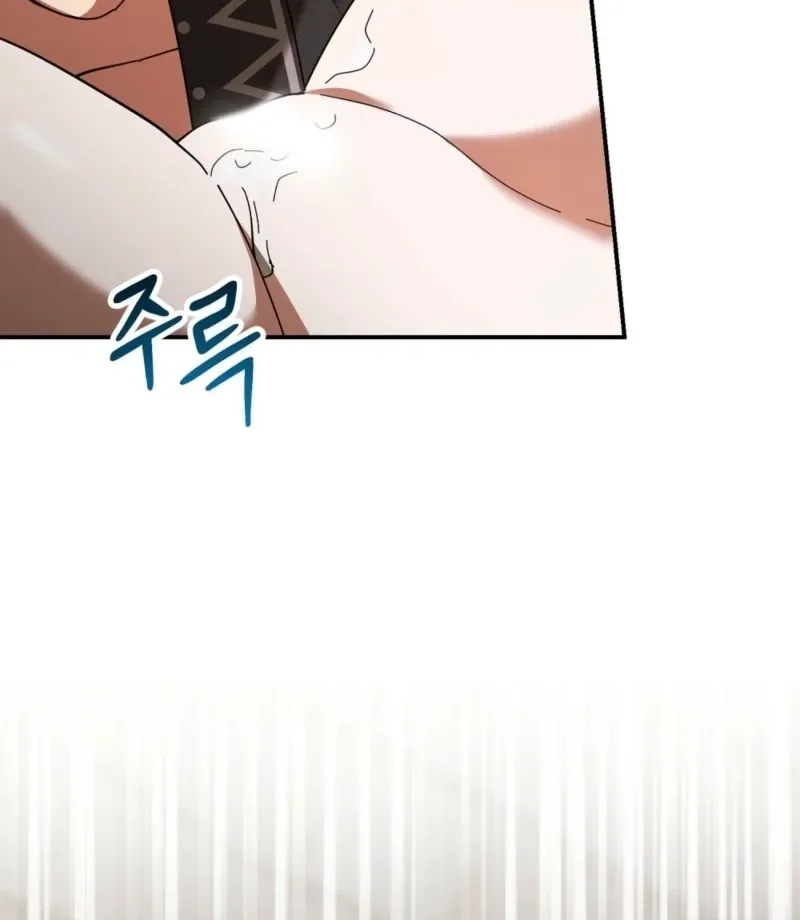 Read How to Melt a Hard Wall chapter 16 image 45 on Lezhin