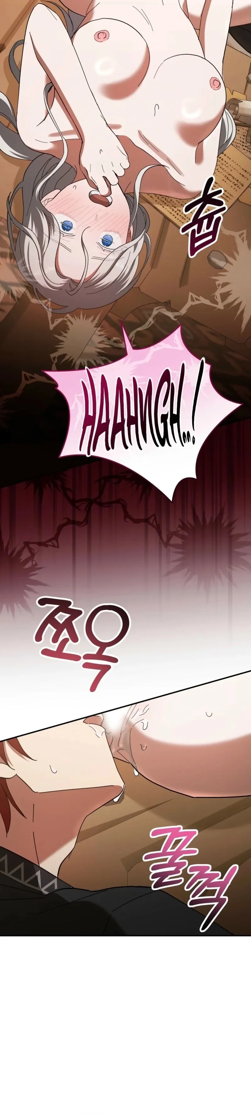 Read How to Melt a Hard Wall chapter 16 image 47 on Lezhin