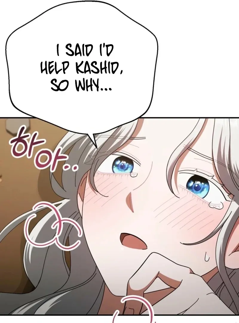 Read How to Melt a Hard Wall chapter 16 image 48 on Lezhin