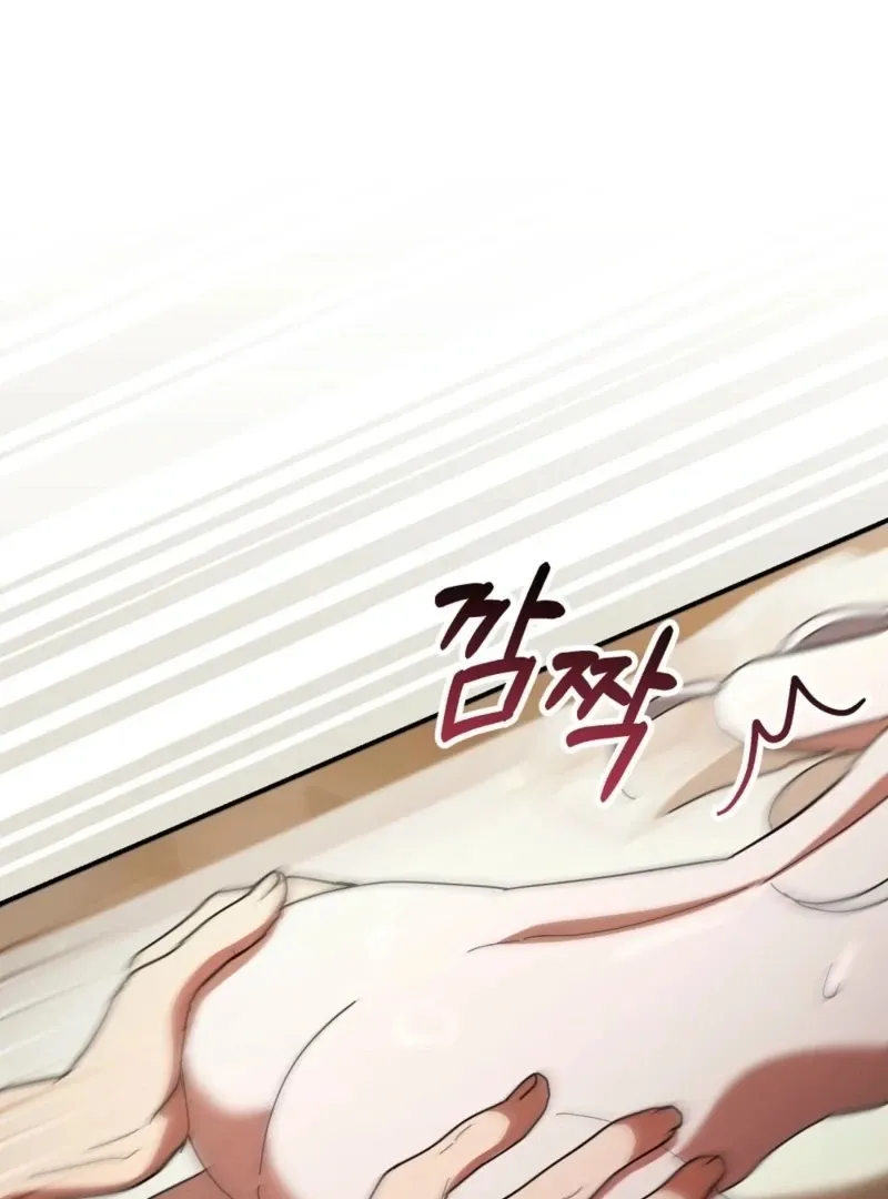 Read How to Melt a Hard Wall chapter 16 image 65 on Lezhin