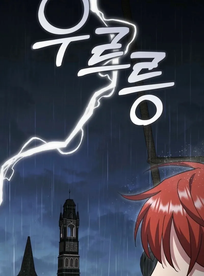 Read How to Melt a Hard Wall chapter 17 image 103 on Lezhin