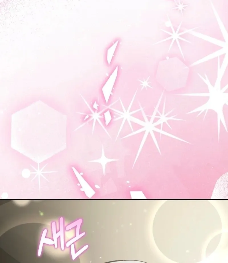 Read How to Melt a Hard Wall chapter 17 image 11 on Lezhin