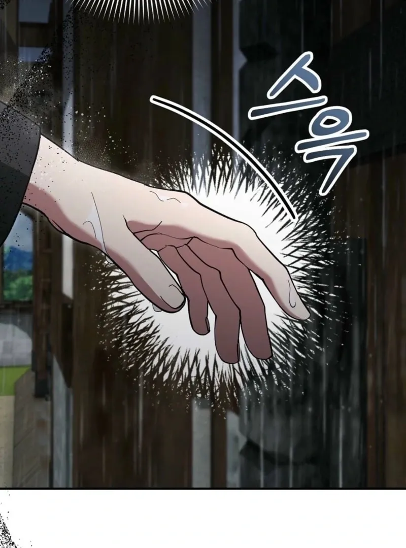 Read How to Melt a Hard Wall chapter 17 image 112 on Lezhin