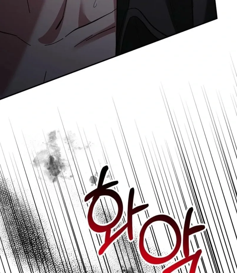 Read How to Melt a Hard Wall chapter 17 image 115 on Lezhin