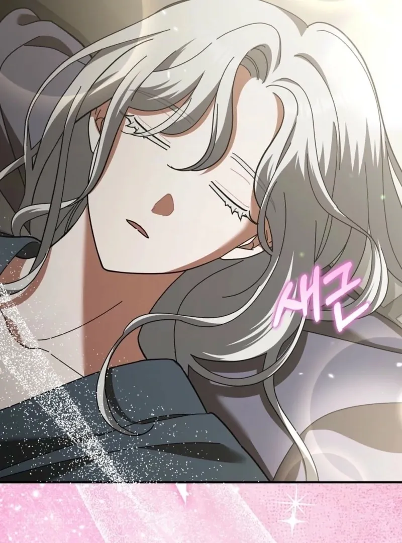 Read How to Melt a Hard Wall chapter 17 image 12 on Lezhin