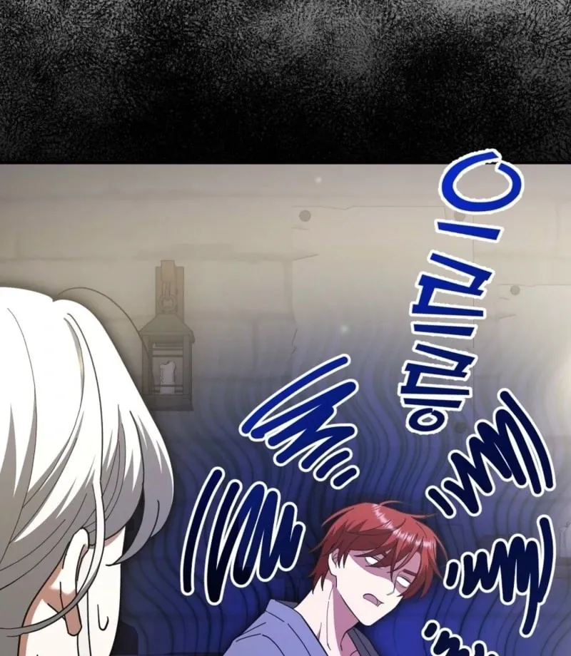 Read How to Melt a Hard Wall chapter 17 image 23 on Lezhin