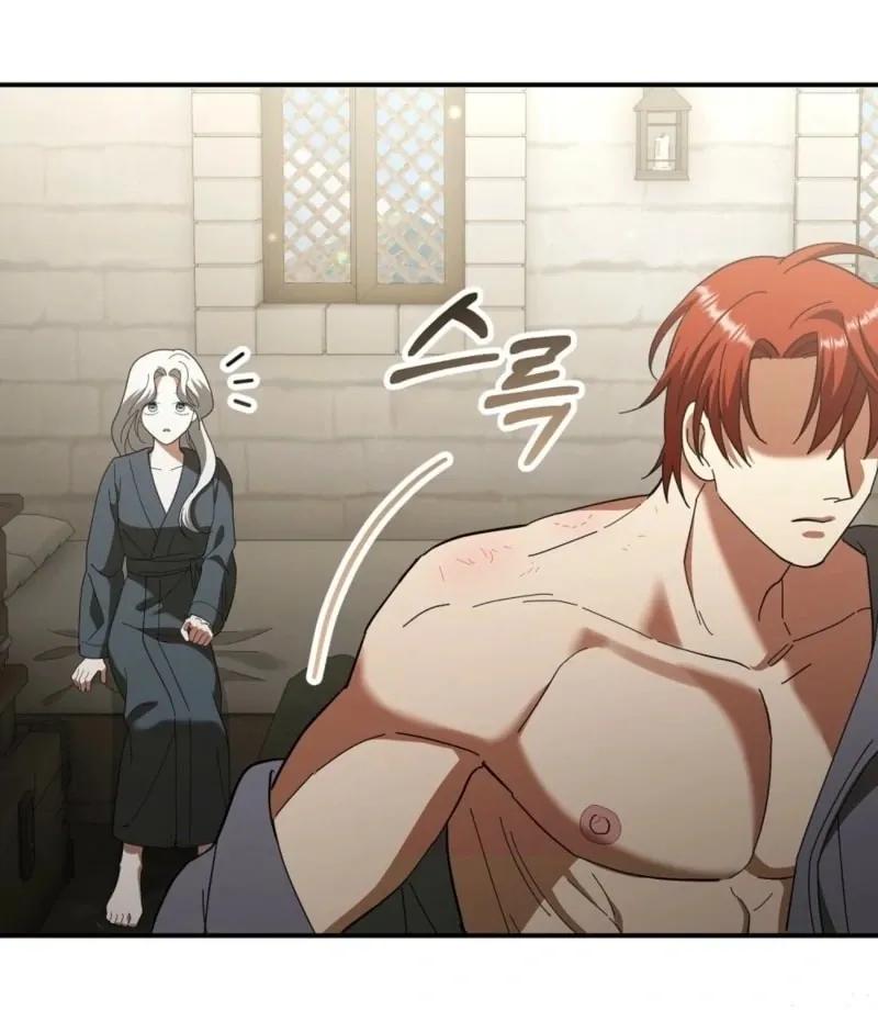 Read How to Melt a Hard Wall chapter 17 image 33 on Lezhin