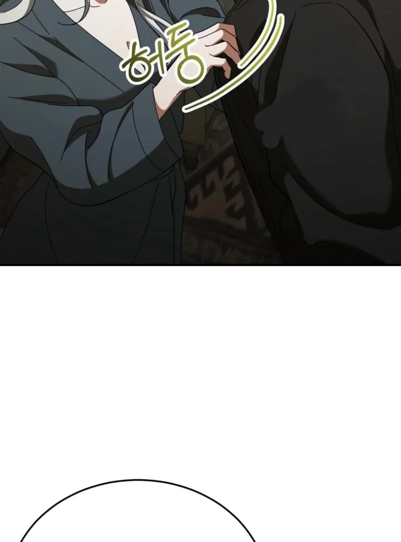 Read How to Melt a Hard Wall chapter 17 image 44 on Lezhin