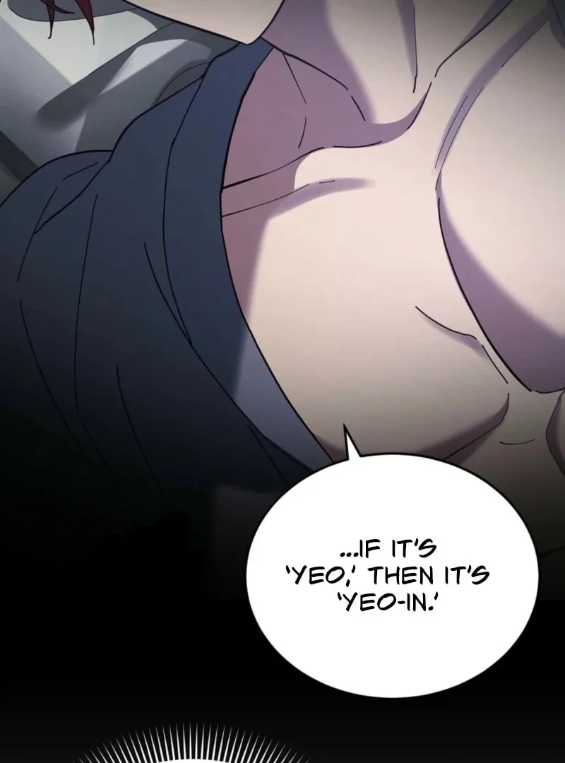 Read How to Melt a Hard Wall chapter 17 image 5 on Lezhin