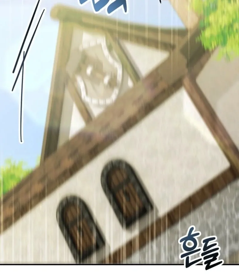 Read How to Melt a Hard Wall chapter 17 image 63 on Lezhin
