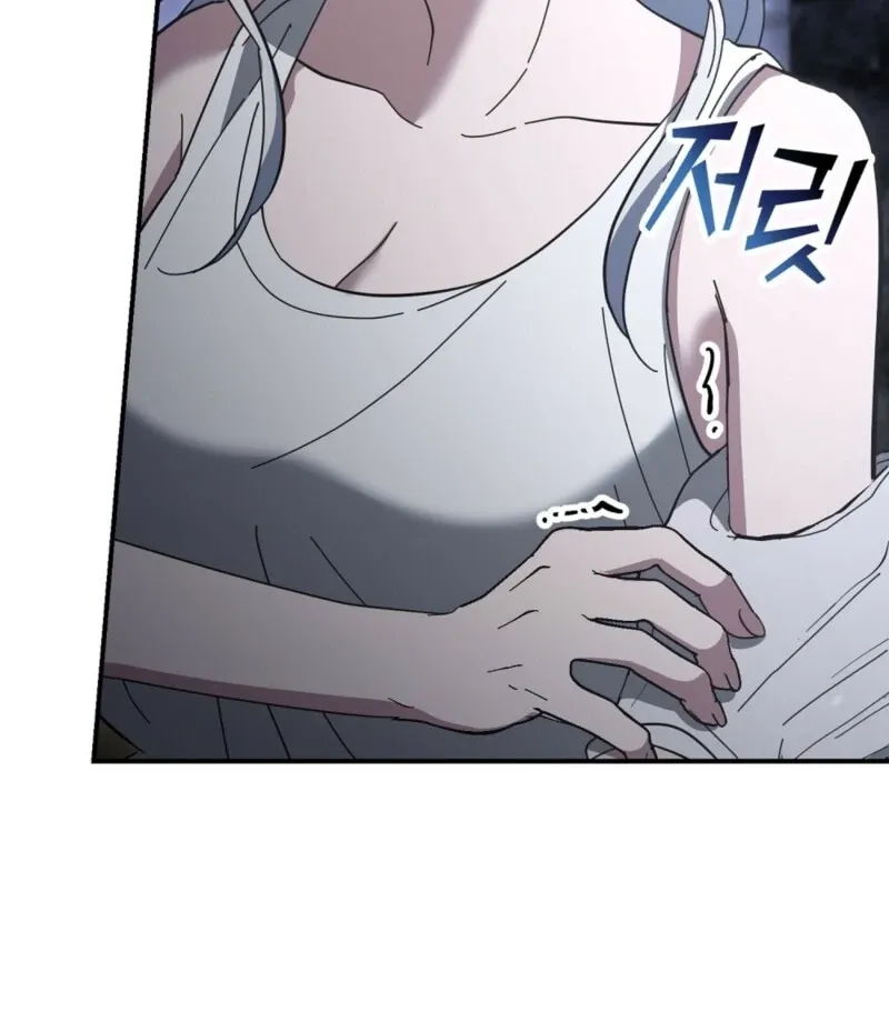 Read How to Melt a Hard Wall chapter 18 image 41 on Lezhin