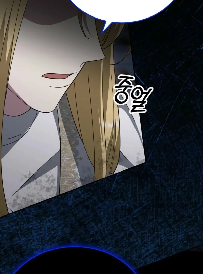 Read How to Melt a Hard Wall chapter 18 image 65 on Lezhin